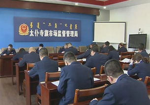 加強(qiáng)執(zhí)法業(yè)務(wù)培訓(xùn)，全面提升市場(chǎng)監(jiān)管水平