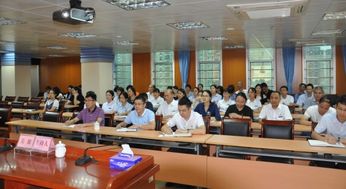 保密無小事 市政務(wù)服務(wù)數(shù)據(jù)管理局開展保密業(yè)務(wù)培訓(xùn)