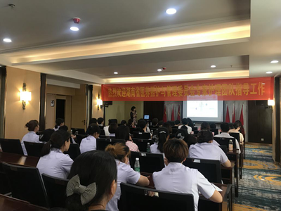 湘雅醫(yī)院老年醫(yī)學(xué)護(hù)理專家團(tuán)隊(duì)走進(jìn)養(yǎng)老院，開展專業(yè)培訓(xùn)與工作指導(dǎo)